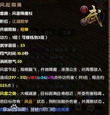 魔杖爆料最新视频,探寻魔法世界的神秘面纱  第2张