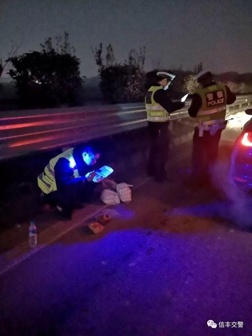 信丰爆料重大事故视频,惊心动魄瞬间回顾  第2张