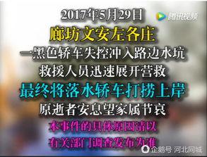 文安女士爆料最新,揭秘娱乐圈惊人内幕 第2张 文安女士爆料最新,揭秘娱乐圈惊人内幕 第2张