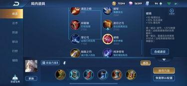 王者改动爆料最新,最新改动爆料，英雄技能大洗牌！