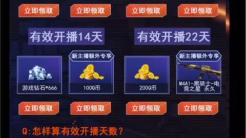 cf手游飞行棋最新爆料  第2张